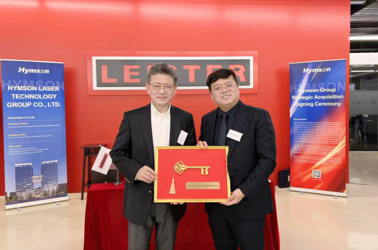 Hymson은 Leister Group으로부터 인수되었습니다.